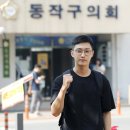 진영