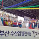 부산공동어시장노동조합 이미지