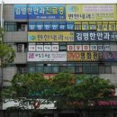 김명한안과의원 이미지