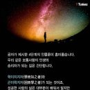 공자수학학원