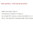 동부엔지니어링(주) 이미지