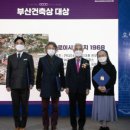 (주)경성건축 이미지