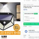 보소태양광 이미지