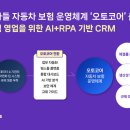 (주)누나
