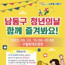 남동13 이미지