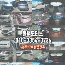 안강모터스