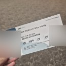 예술자료원 챔버홀 | [클래식] 일리야 라쉬코프스키 피아노 리사이틀(예술의전당 IBK기업은행챔버홀)