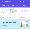 상봉역 1번 출구 이미지