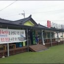 생극해장국 이미지