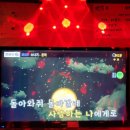 텐텐동전노래연습장 이미지