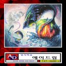 드림에이 이미지