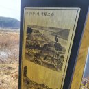 수남유수지생태공원 화장실(백세공원) | <수남유수지생태공원> 갔다 왔습니다