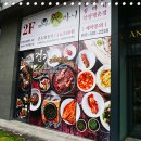 건강밥상심마니 이미지