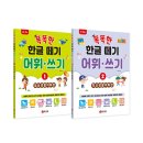 제이플러스 쇼핑하우