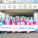 한국남동발전 이미지