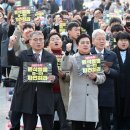 거리로 나선 변호사들 &#34;높으신 헌법재판관님들, 헌법의 의미 알고 있나?&#34;﻿ 이미지