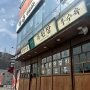 김*옥 - 안양시 만안구 석수로6번길 | 김*옥