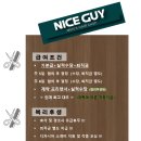 나이스가이미사