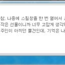 던전PC방 이미지