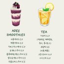 커넥트윗