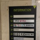 장안사거리 | 그리고필라테스 장안사거리점｜서울 장안동 필라테스 (필라테스 초보 후기)