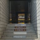 안샘수학교습소 - 종로구 세검정로9길 45 | 안샘수학교습소