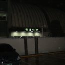 동산병원장례식장 이미지