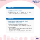 상생한의원 이미지