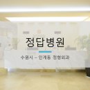 경기도 수원시 팔달구 경수대로 471 (인계동) 이미지