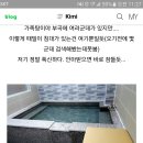 부곡 삼성호텔 가족탕 1박 판매합니다~~ 이미지