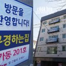 팰리스분식 이미지