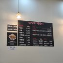 사임당떡볶이 | [세종 나성동] 꾸덕한 떡볶이와 꼬마김밥의 환상, 사임당 떡볶이 방문 후기
