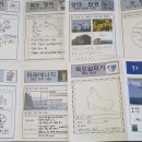 담양수북중학교 이미지