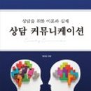 정스피치 이미지