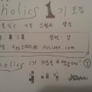 판타지홀릭스 이미지