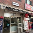 서초역 3번출구 옆 | 서초역에 위치한 점심에 먹기 좋은 호돌이즉석떡볶이