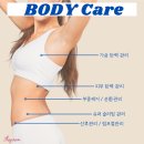 고은바디케어 이미지