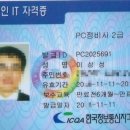 이삼성학원