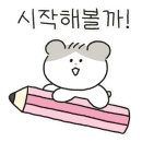 내서4(청주) 이미지