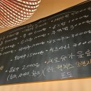 장식당 본점