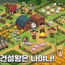 비지플레이10