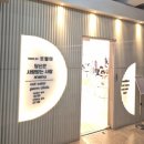 안산 미용실 살롱드로웰미 안산중앙 매직세팅 C컬 대만족 후기