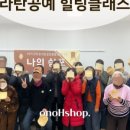 쉼표라탄