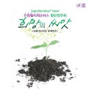 아트씨앤피주 이미지
