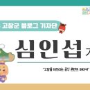 명성한식부페 네이버블로그