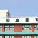우만초등학교 이미지
