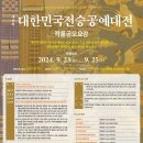 고분양태 이미지