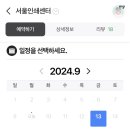성우인쇄