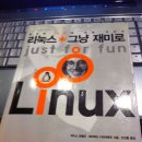 한겨례신문사 이미지