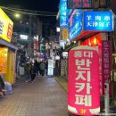 秀(수)노래연습장 이미지